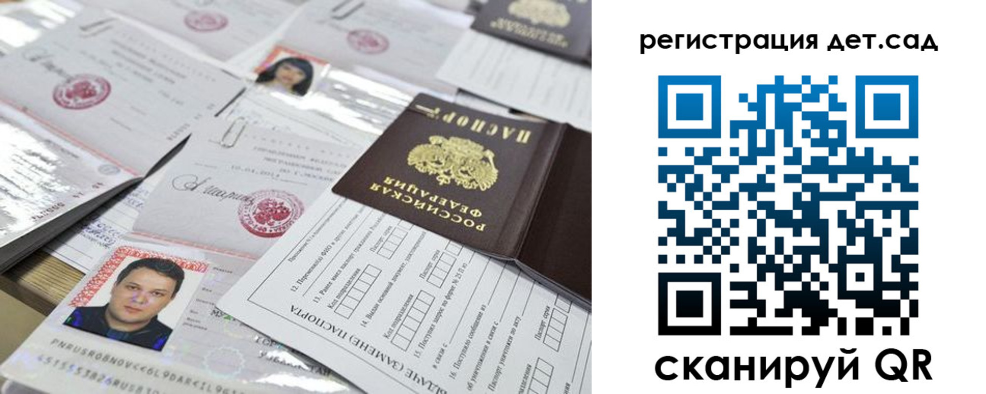 временная регистрация недорого в Прохладном